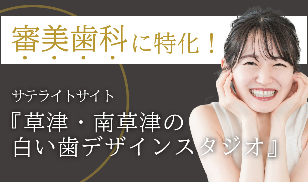 LINEからご予約できます